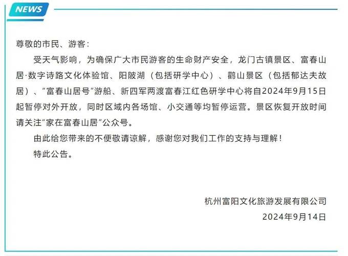 安昌古镇疫情-安昌古镇疫情最新消息-第4张图片 安昌古镇疫情-安昌古镇疫情最新消息-第4张图片