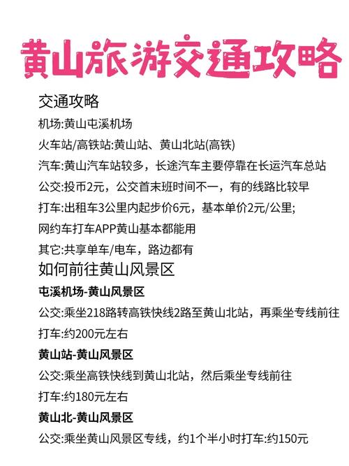 【安徽疫情政策/安徽疫情政策文件】-第1张图片 【安徽疫情政策/安徽疫情政策文件】-第1张图片