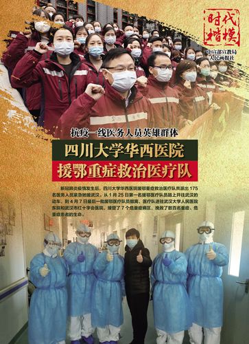 【安徽疫情政策/安徽疫情政策文件】-第5张图片 【安徽疫情政策/安徽疫情政策文件】-第5张图片