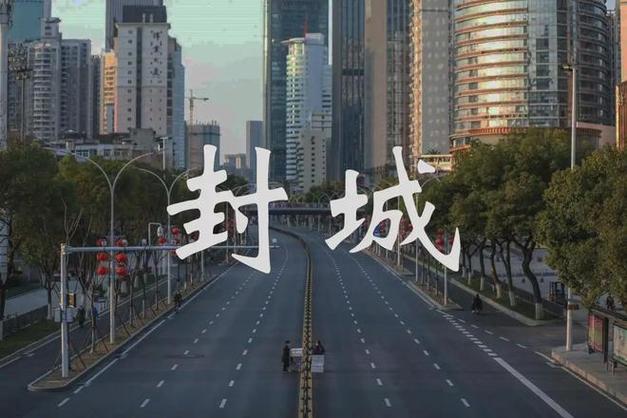 关于“安徽零疫情县”你可能想知道-第4张图片 关于“安徽零疫情县”你可能想知道-第4张图片