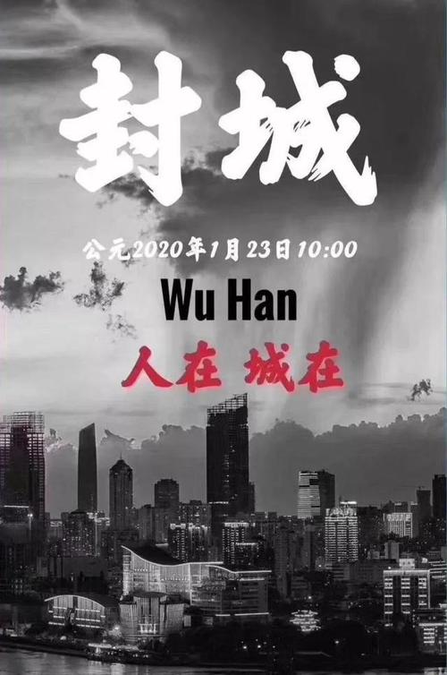 关于“安徽零疫情县”你可能想知道-第5张图片 关于“安徽零疫情县”你可能想知道-第5张图片