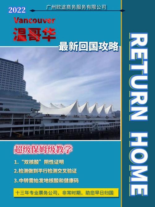 【加拿大疫情最新消息/加拿大疫情最新消息2021】-第4张图片 【加拿大疫情最新消息/加拿大疫情最新消息2021】-第4张图片