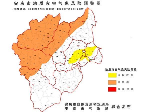 安庆疫情谣言,安庆疫情2021-第6张图片 安庆疫情谣言,安庆疫情2021-第6张图片