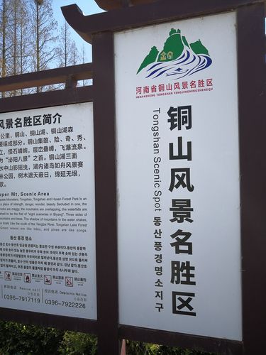 【黄石市天气预报/黄石市天气预报7天查询】-第3张图片 【黄石市天气预报/黄石市天气预报7天查询】-第3张图片