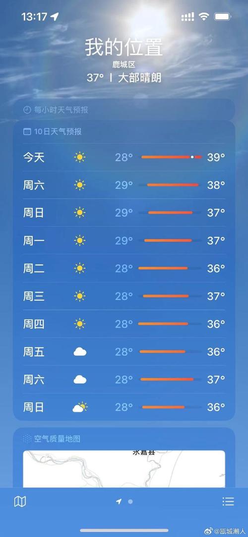 温州的天气/3月5号浙江温州的天气-第7张图片 温州的天气/3月5号浙江温州的天气-第7张图片