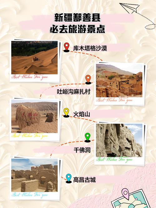 鄯善县天气/新疆吐鲁番鄯善县天气-第5张图片 鄯善县天气/新疆吐鲁番鄯善县天气-第5张图片