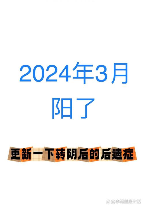 2023第二波疫情已经到来了，第二波疫情爆发时间 预言-第4张图片