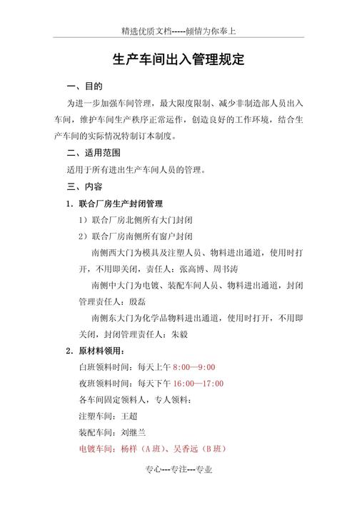 鞍山现在疫情/鞍山疫情现状-第10张图片