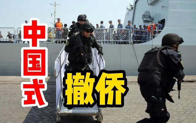 疫情撤侨/疫情撤侨用了几天-第1张图片 疫情撤侨/疫情撤侨用了几天-第1张图片