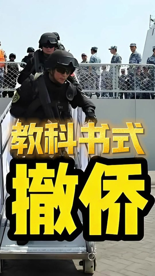 疫情撤侨/疫情撤侨用了几天-第2张图片 疫情撤侨/疫情撤侨用了几天-第2张图片