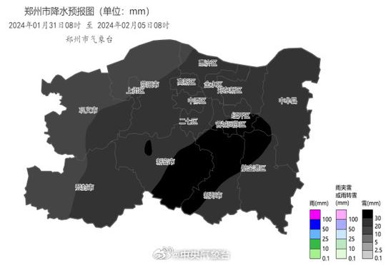 河南郑州天气预报,河南郑州天气预报15天查询最新消息-第5张图片 河南郑州天气预报,河南郑州天气预报15天查询最新消息-第5张图片