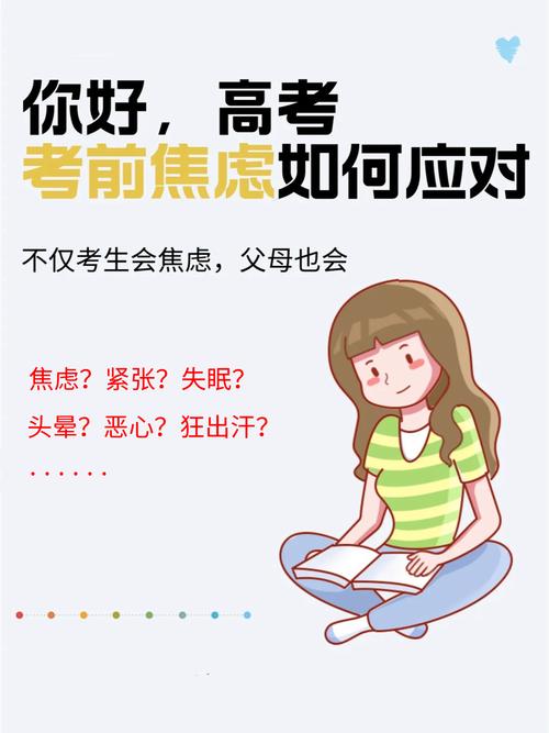 【疫情下的高考/疫情下的高考学子】-第1张图片 【疫情下的高考/疫情下的高考学子】-第1张图片
