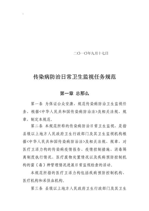 安徽疫情查办-安徽疫情查询电话-第1张图片 安徽疫情查办-安徽疫情查询电话-第1张图片