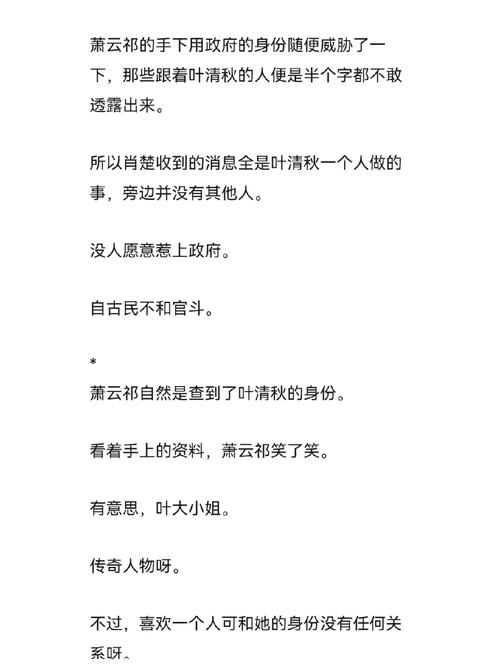 安徽疫情查办-安徽疫情查询电话-第6张图片 安徽疫情查办-安徽疫情查询电话-第6张图片