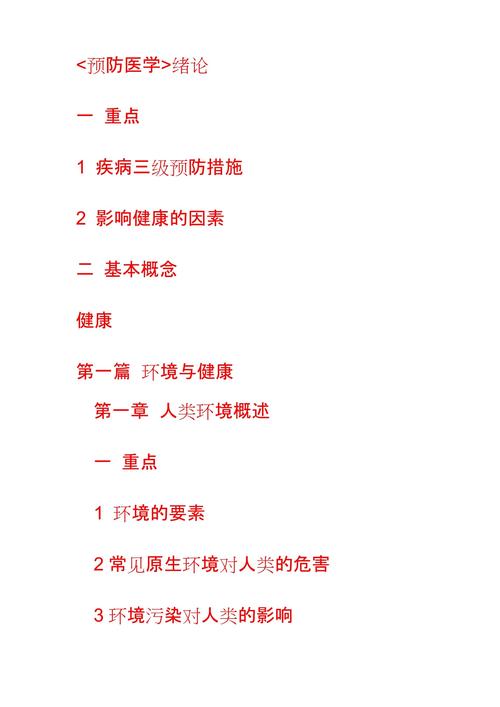 疫情如何防护,疫情如何防护?-第7张图片 疫情如何防护,疫情如何防护?-第7张图片