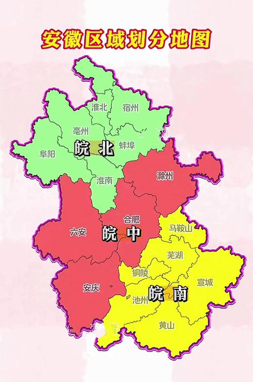 关于“安徽现在疫情”你可能想知道-第4张图片 关于“安徽现在疫情”你可能想知道-第4张图片