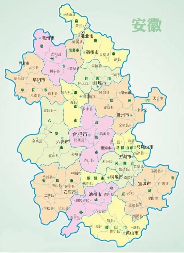 关于“安徽现在疫情”你可能想知道-第5张图片 关于“安徽现在疫情”你可能想知道-第5张图片