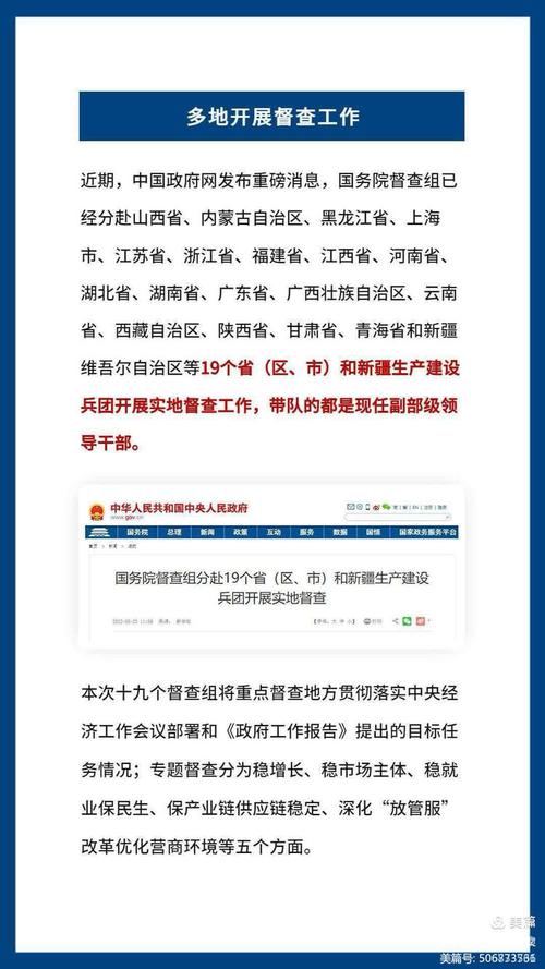 安阳疫情捐款,安阳捐赠爱心衣物的地方联系电话-第9张图片 安阳疫情捐款,安阳捐赠爱心衣物的地方联系电话-第9张图片
