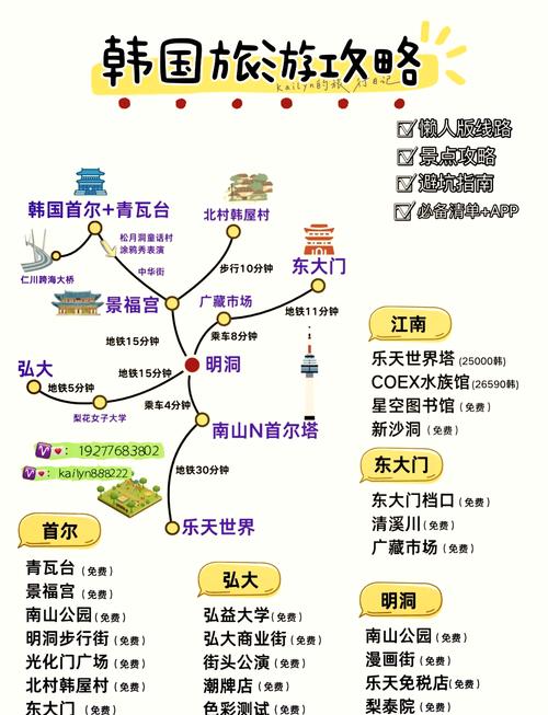 关于“韩国疫情”你可能想知道-第1张图片 关于“韩国疫情”你可能想知道-第1张图片