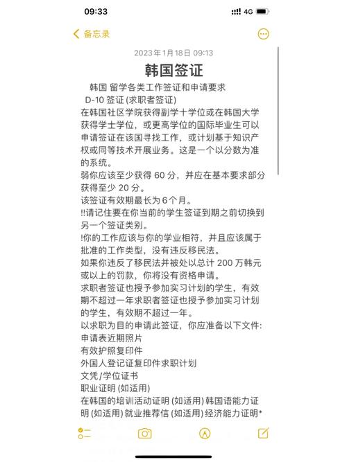 关于“韩国疫情”你可能想知道-第4张图片 关于“韩国疫情”你可能想知道-第4张图片