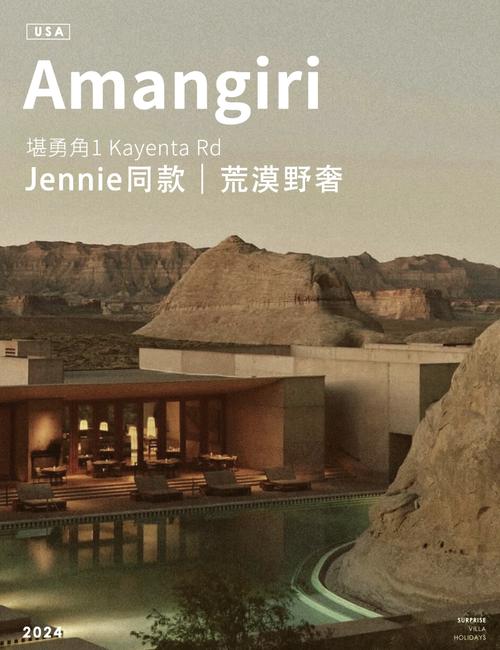 【安缦约旦疫情/安缦酒店 官方网站】-第2张图片 【安缦约旦疫情/安缦酒店 官方网站】-第2张图片