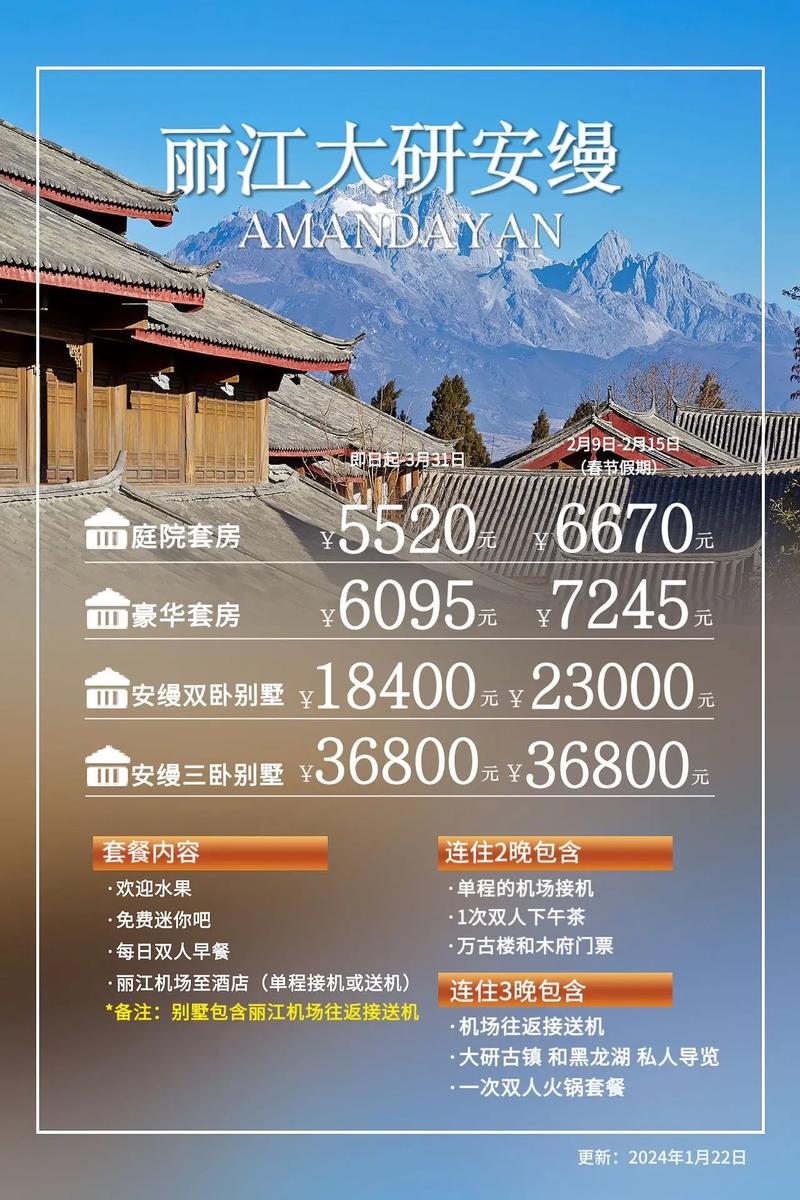 【安缦约旦疫情/安缦酒店 官方网站】-第4张图片 【安缦约旦疫情/安缦酒店 官方网站】-第4张图片