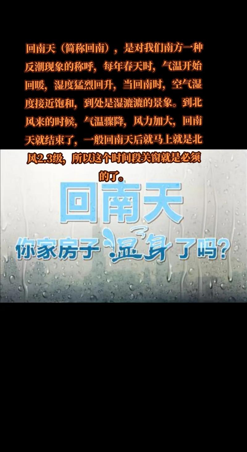 关于“广东东莞天气”你可能想知道-第8张图片 关于“广东东莞天气”你可能想知道-第8张图片