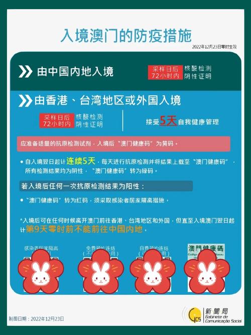 安达法院疫情/安达法院疫情最新消息