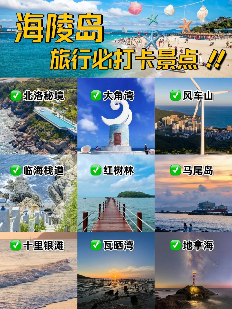 关于“阳江天气”你可能想知道-第2张图片 关于“阳江天气”你可能想知道-第2张图片