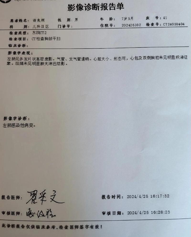 安化广疫情，安化县新冠疫情最新情况