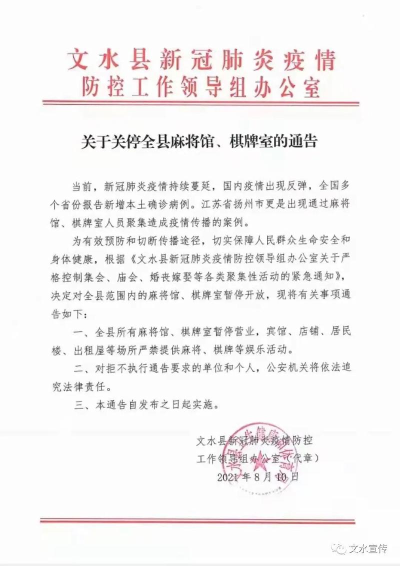 安化广疫情,安化县新冠疫情最新情况-第3张图片 安化广疫情,安化县新冠疫情最新情况-第3张图片