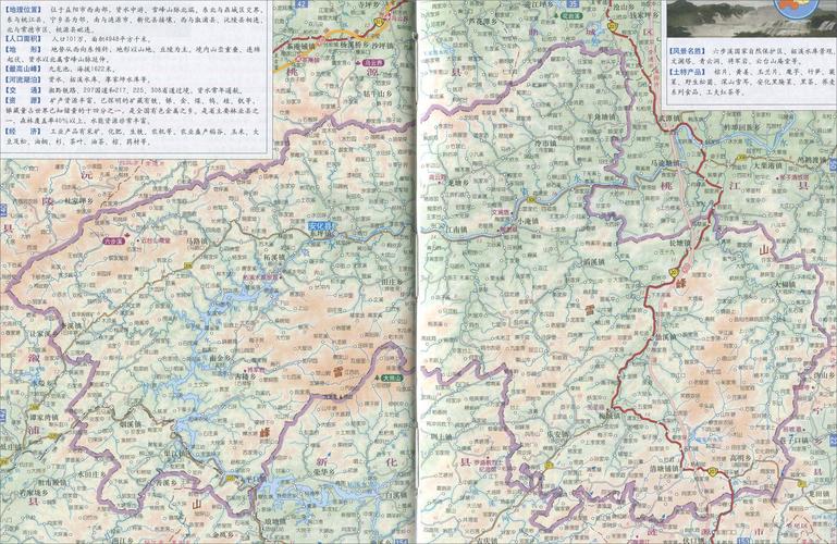 安化广疫情,安化县新冠疫情最新情况-第5张图片 安化广疫情,安化县新冠疫情最新情况-第5张图片