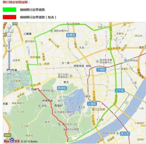 【杭州外地车牌限行/杭州外地车牌限行规则时间最新消息】-第5张图片