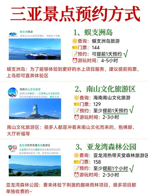 海盐县天气预报,海盐县天气预报详情-第3张图片 海盐县天气预报,海盐县天气预报详情-第3张图片