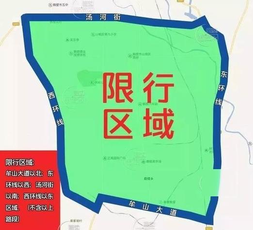 【郑州机动车限行/郑州机动车限行2024】-第2张图片 【郑州机动车限行/郑州机动车限行2024】-第2张图片
