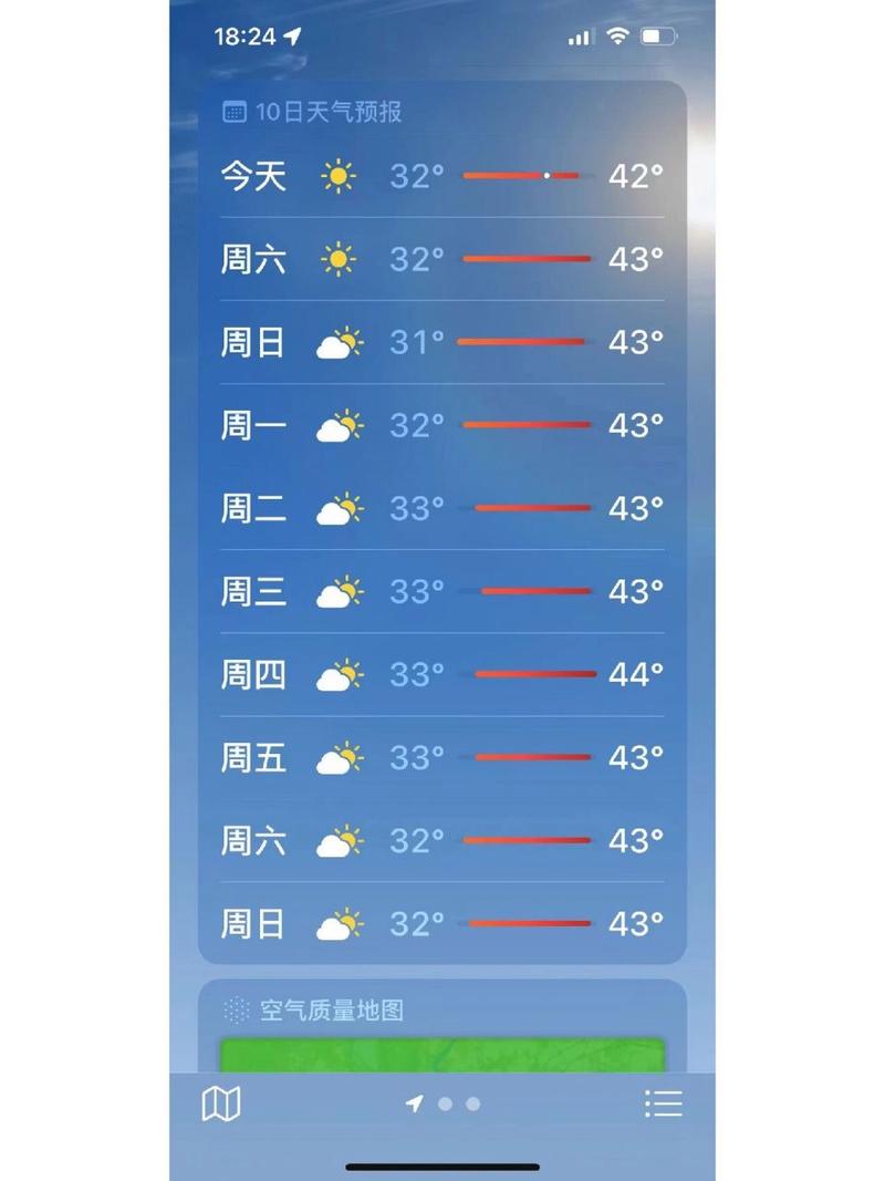 【重庆涪陵天气预报/重庆涪陵天气预报40天查询百度】-第10张图片 【重庆涪陵天气预报/重庆涪陵天气预报40天查询百度】-第10张图片