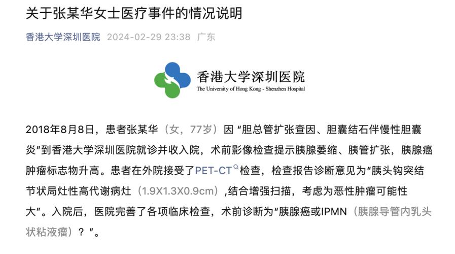 安岳疫情举报-安岳县疫情防控指挥部电话号码-第2张图片 安岳疫情举报-安岳县疫情防控指挥部电话号码-第2张图片