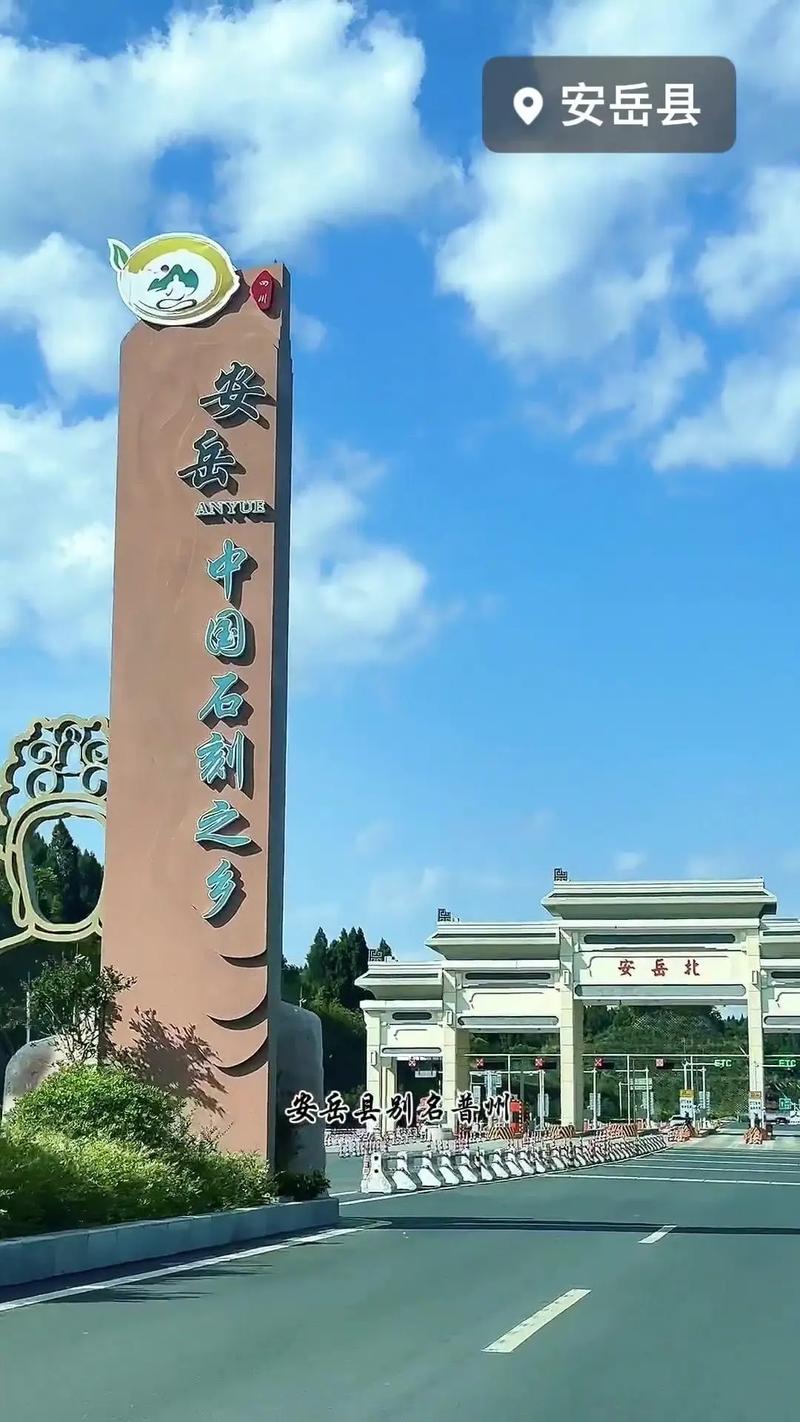 安岳疫情举报-安岳县疫情防控指挥部电话号码-第4张图片 安岳疫情举报-安岳县疫情防控指挥部电话号码-第4张图片