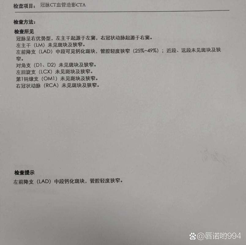安阳卡疫情,安阳官方疫情报告-第7张图片 安阳卡疫情,安阳官方疫情报告-第7张图片