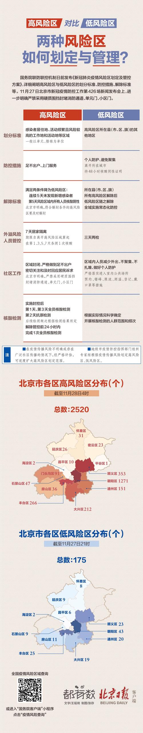 安仁肺炎疫情,安仁有新冠状病毒肺炎-第4张图片 安仁肺炎疫情,安仁有新冠状病毒肺炎-第4张图片