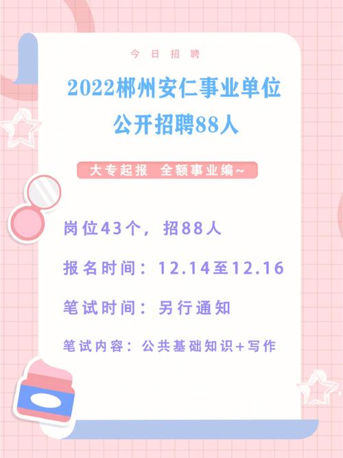 安仁肺炎疫情,安仁有新冠状病毒肺炎-第7张图片 安仁肺炎疫情,安仁有新冠状病毒肺炎-第7张图片