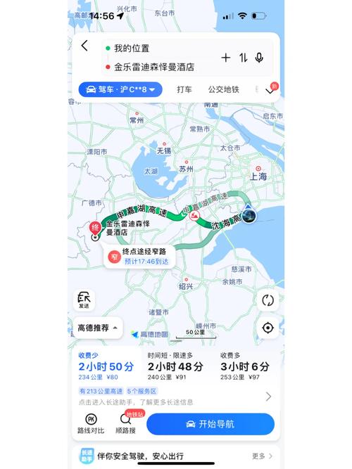 安吉疫情状况/安吉最新疫情-第5张图片 安吉疫情状况/安吉最新疫情-第5张图片