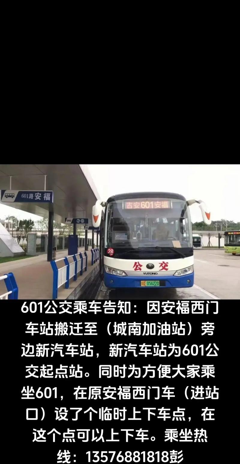 安福最新疫情,安福最新疫情防控政策-第2张图片 安福最新疫情,安福最新疫情防控政策-第2张图片
