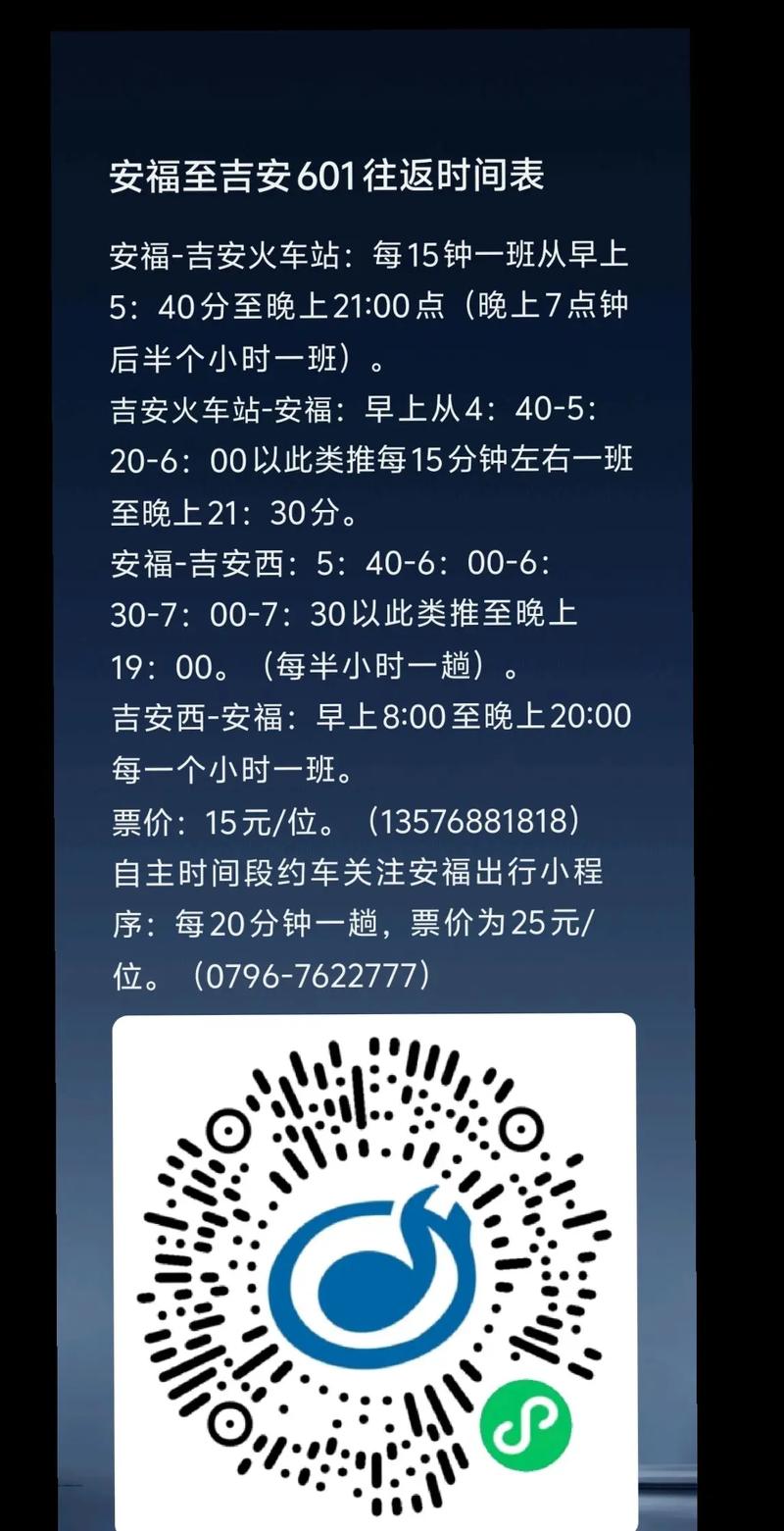 安福最新疫情,安福最新疫情防控政策-第6张图片 安福最新疫情,安福最新疫情防控政策-第6张图片
