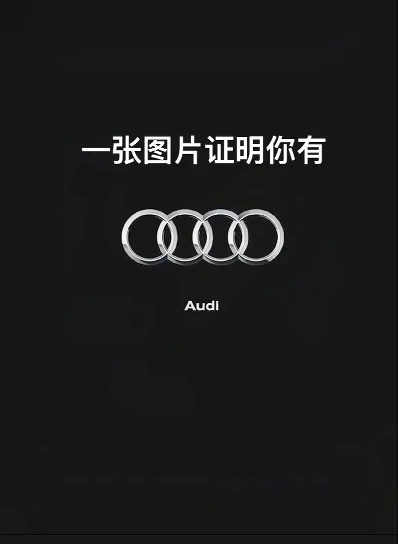 【奥迪疫情车标/奥迪新车标引争议】
