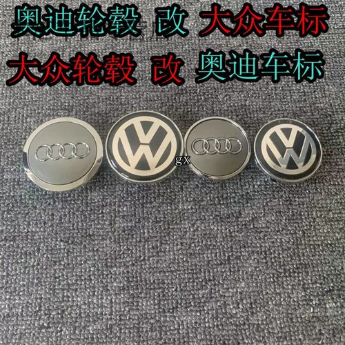 【奥迪疫情车标/奥迪新车标引争议】-第9张图片 【奥迪疫情车标/奥迪新车标引争议】-第9张图片