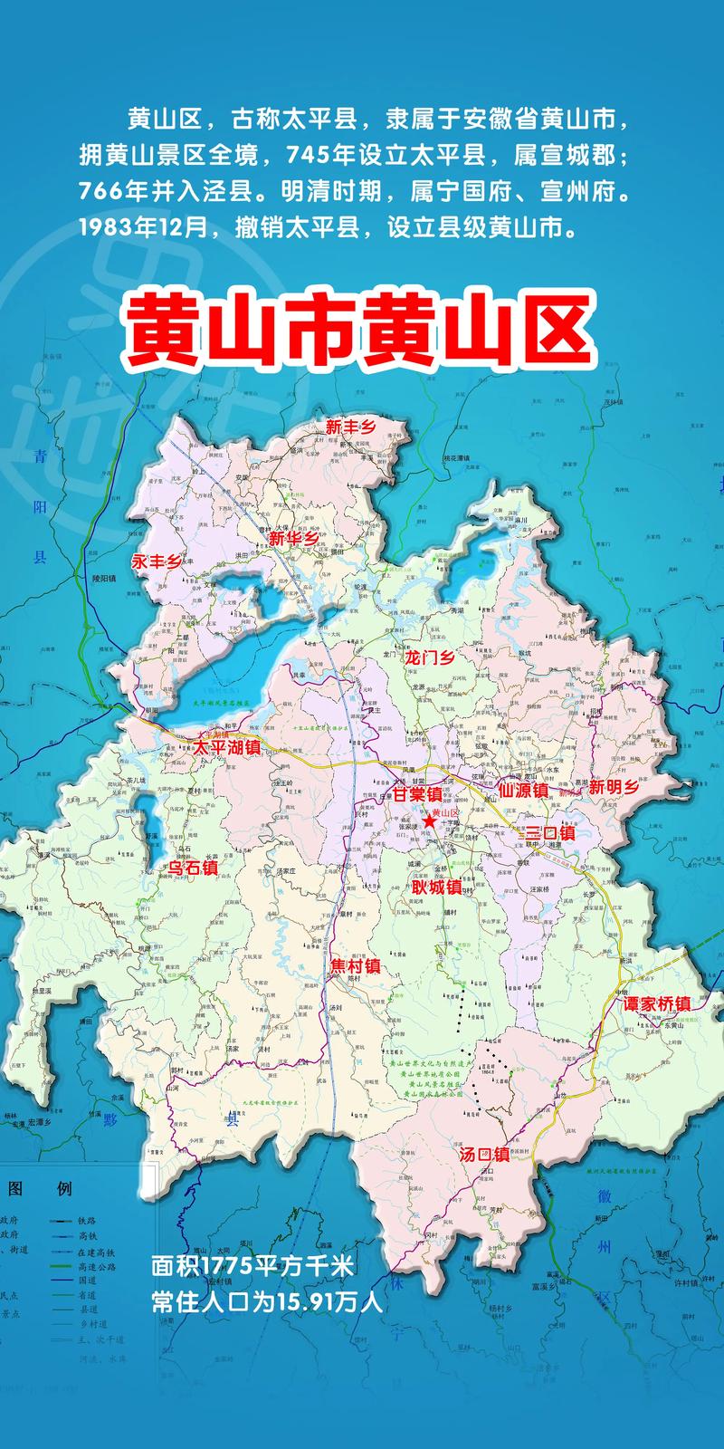 【安徽黄山疫情/安徽黄山疫情官方消息】-第4张图片