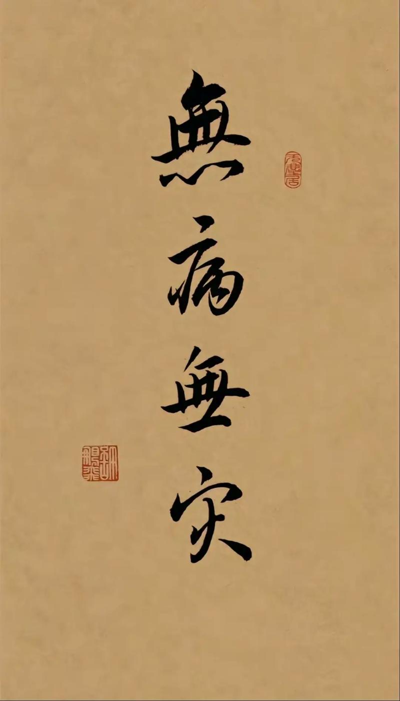 关于“安肺炎疫情”你可能想知道-第5张图片 关于“安肺炎疫情”你可能想知道-第5张图片