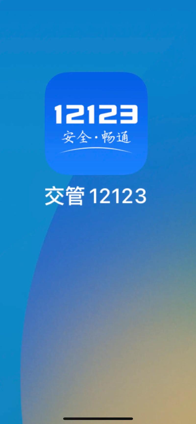 关于“西安限行查询电话”你可能想知道-第5张图片 关于“西安限行查询电话”你可能想知道-第5张图片