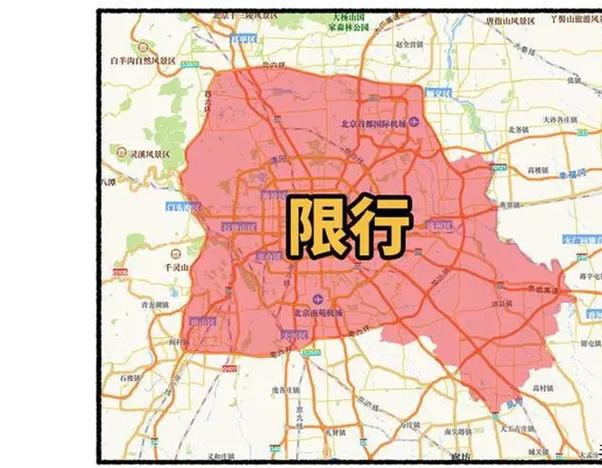 关于“天津外环线限行范围图”你可能想知道-第5张图片 关于“天津外环线限行范围图”你可能想知道-第5张图片